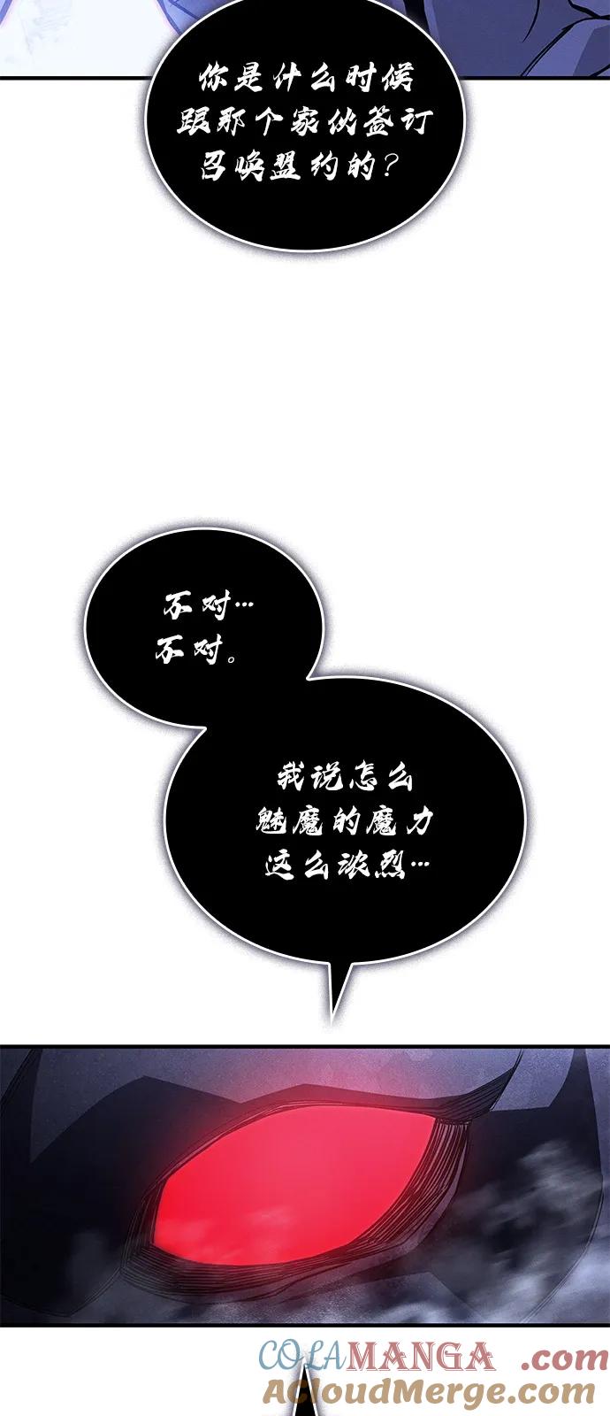 第91话-以王之力重生-SH/Ansoseoul,KIMU（第9张）