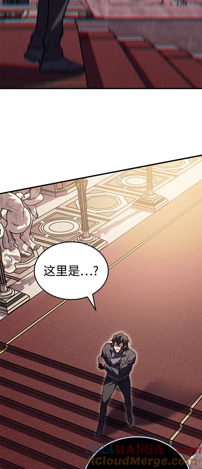 第91话-以王之力重生-SH/Ansoseoul,KIMU（第17张）