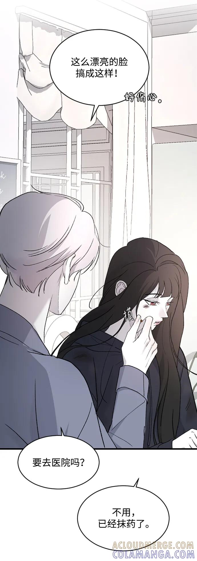 [第95话]学了什么？-那家伙是我哥-olive-yu（第16张）