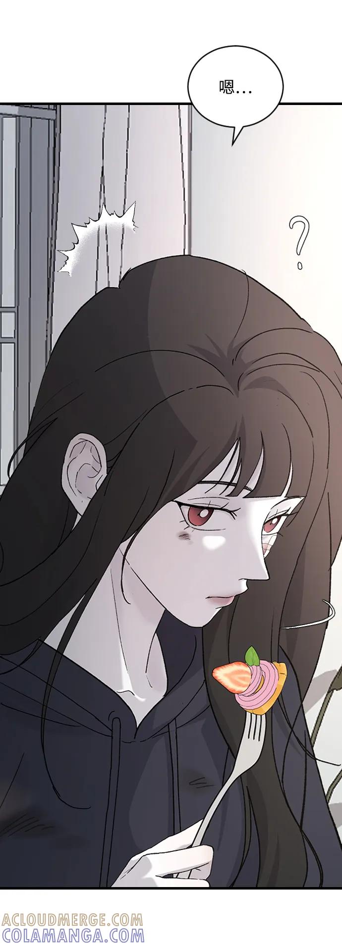[第95话]学了什么？-那家伙是我哥-olive-yu（第19张）
