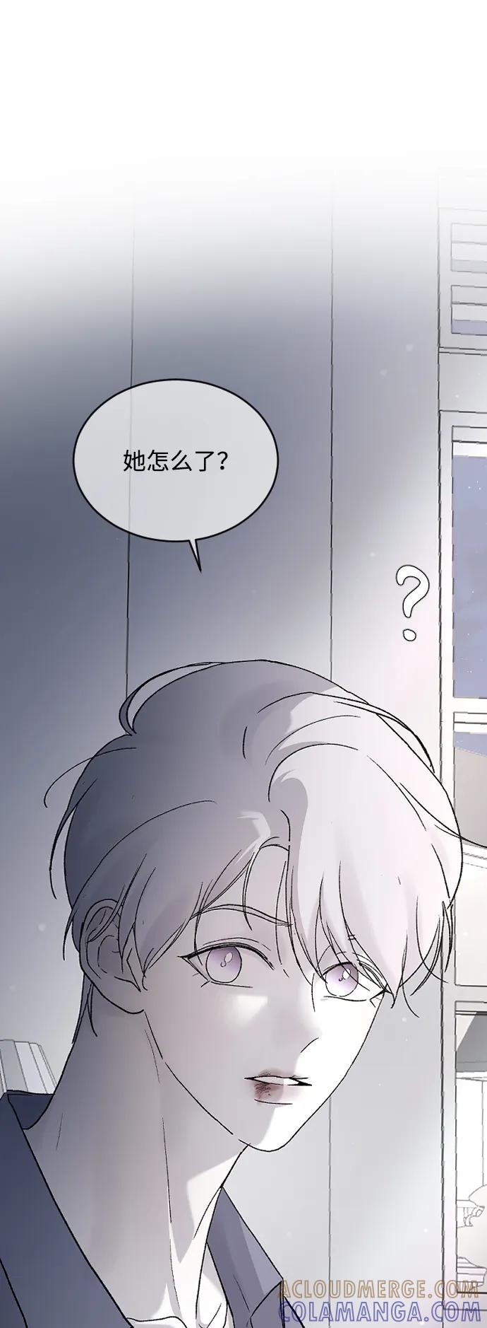 [第98话]莫名心里发毛-那家伙是我哥-olive-yu（第22张）