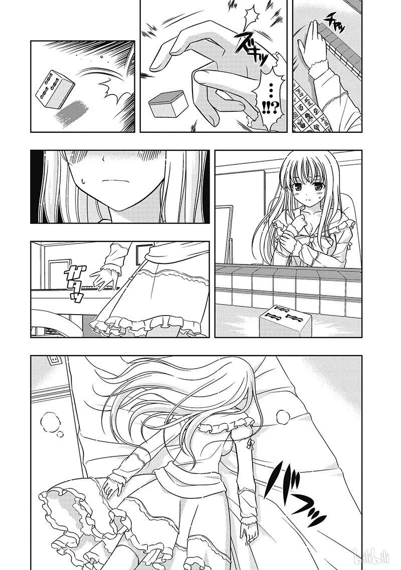第6局决意-天才麻将少女_k-小林立,SE社（第13张）