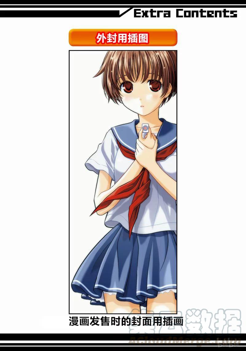 第6局决意-天才麻将少女_k-小林立,SE社（第20张）