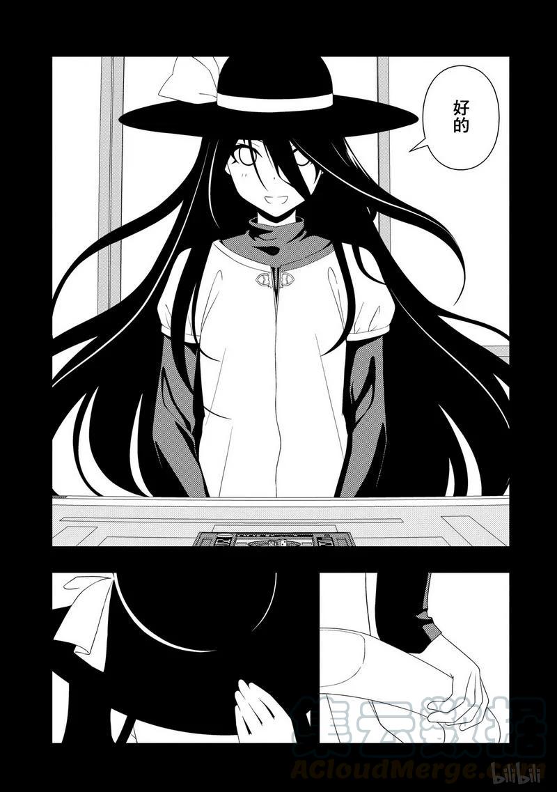 第93局欢迎-天才麻将少女_k-小林立,SE社（第2张）