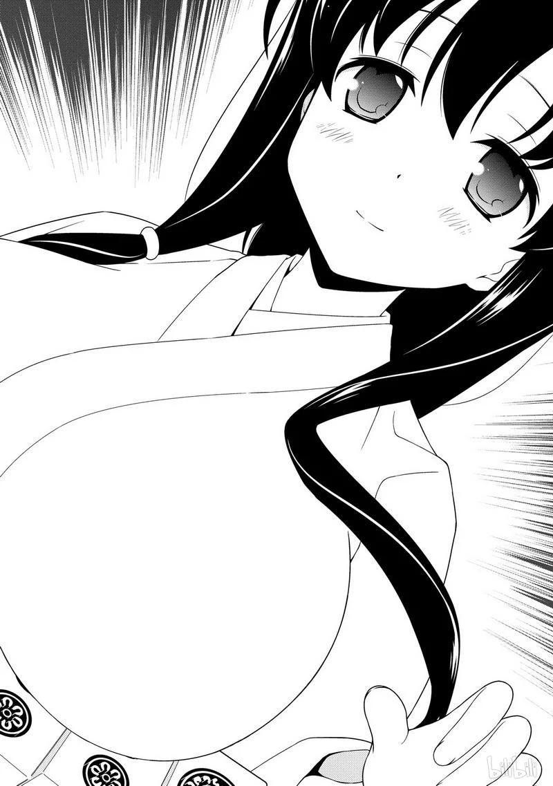第95局形代-天才麻将少女_k-小林立,SE社（第13张）