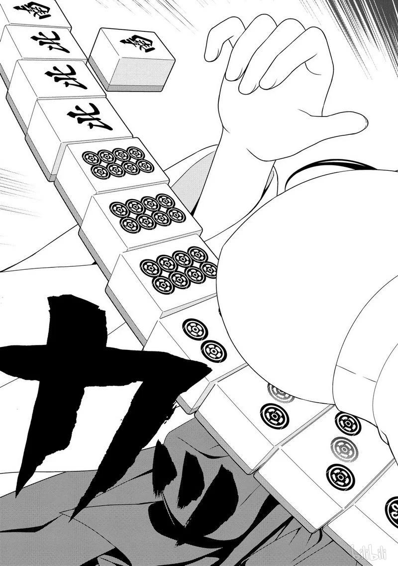 第95局形代-天才麻将少女_k-小林立,SE社（第14张）