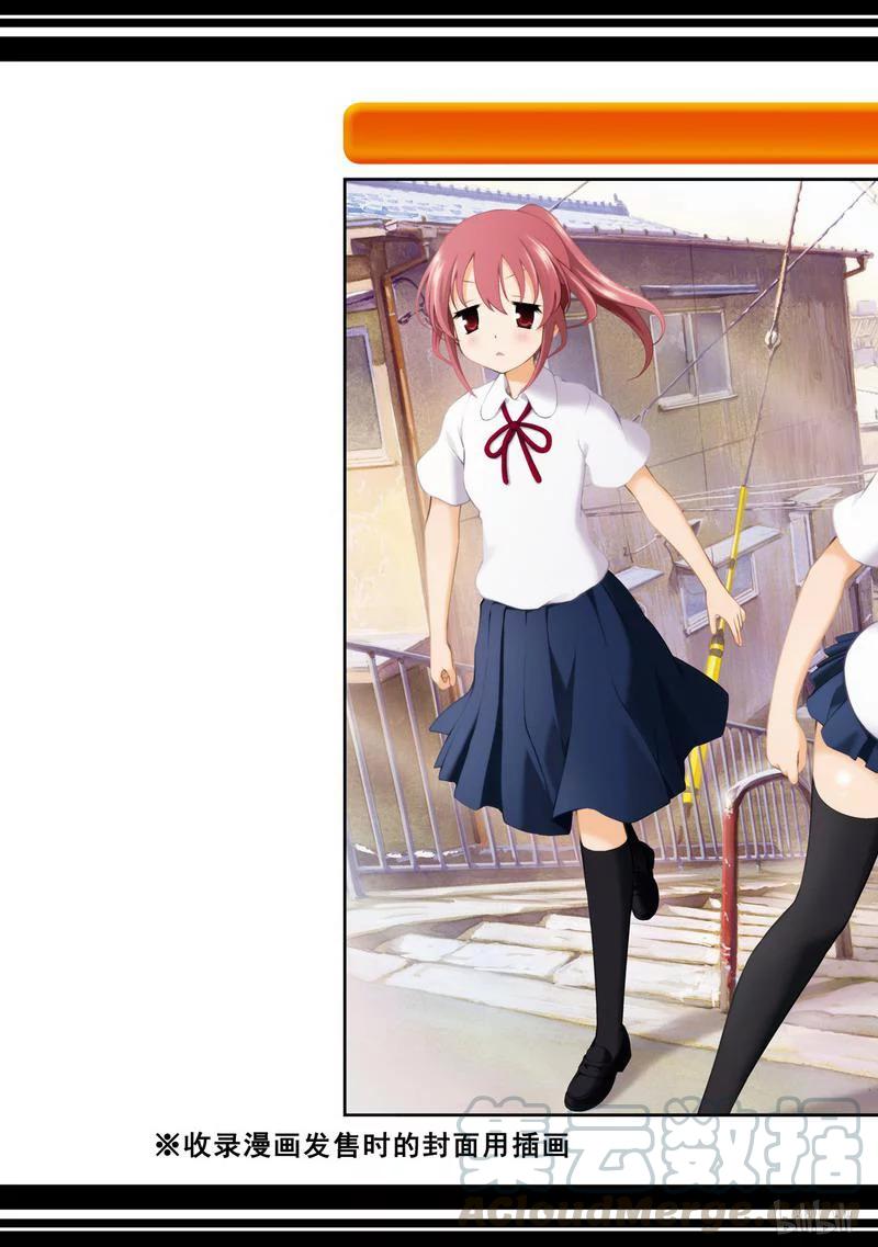 第95局形代-天才麻将少女_k-小林立,SE社（第24张）