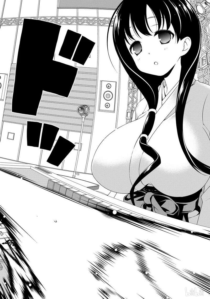 第97局三麻-天才麻将少女_k-小林立,SE社（第11张）