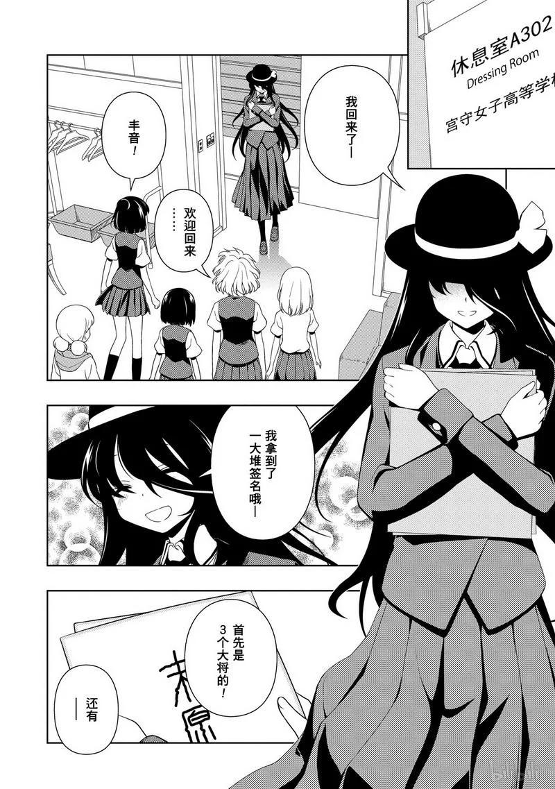 第101局暗云-天才麻将少女_k-小林立,SE社（第1张）