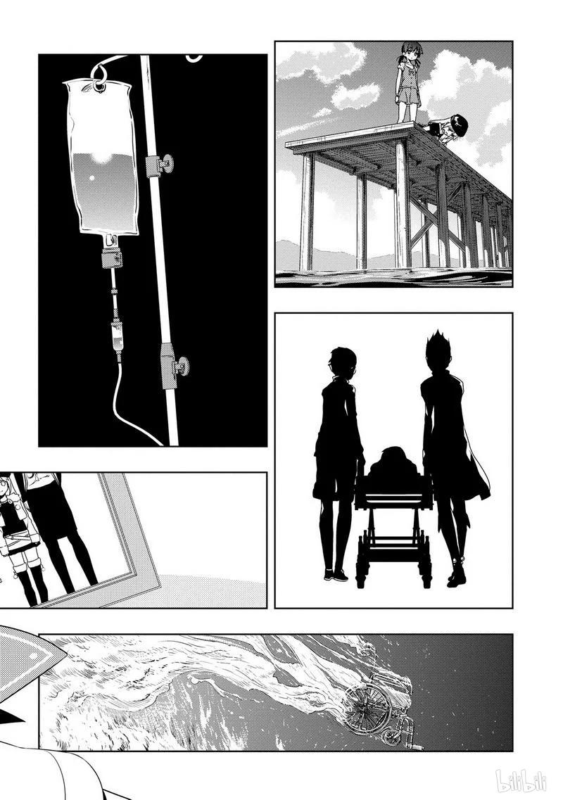 第102局困惑-天才麻将少女_k-小林立,SE社（第13张）