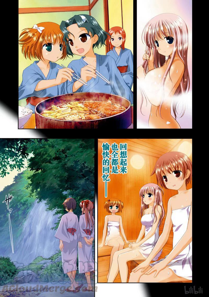 第7局预选-天才麻将少女_k-小林立,SE社（第4张）