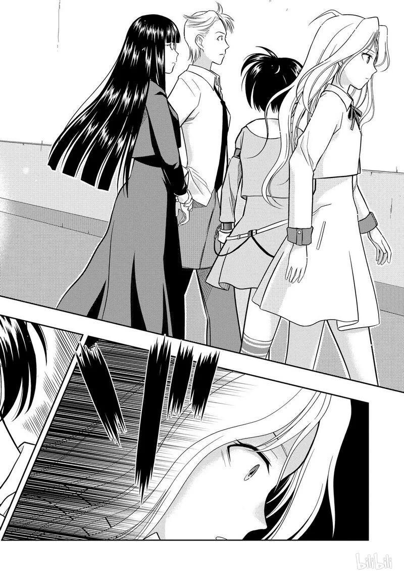 第7局预选-天才麻将少女_k-小林立,SE社（第21张）
