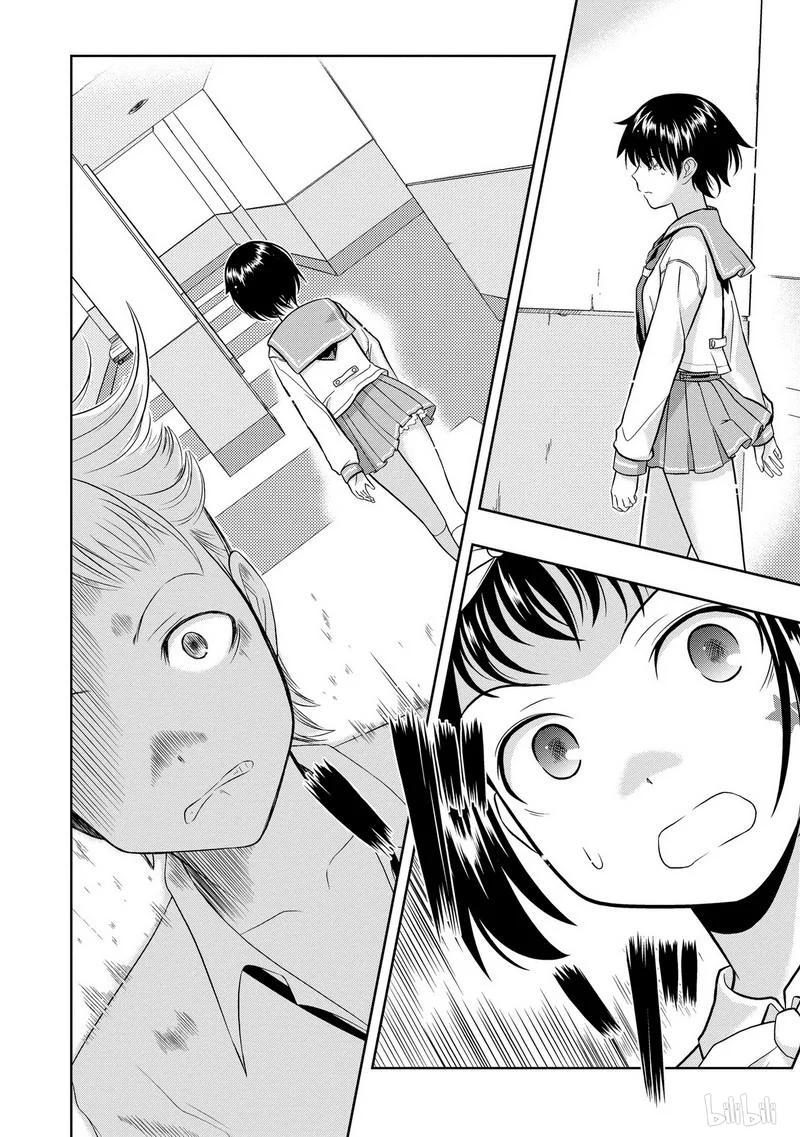 第7局预选-天才麻将少女_k-小林立,SE社（第22张）