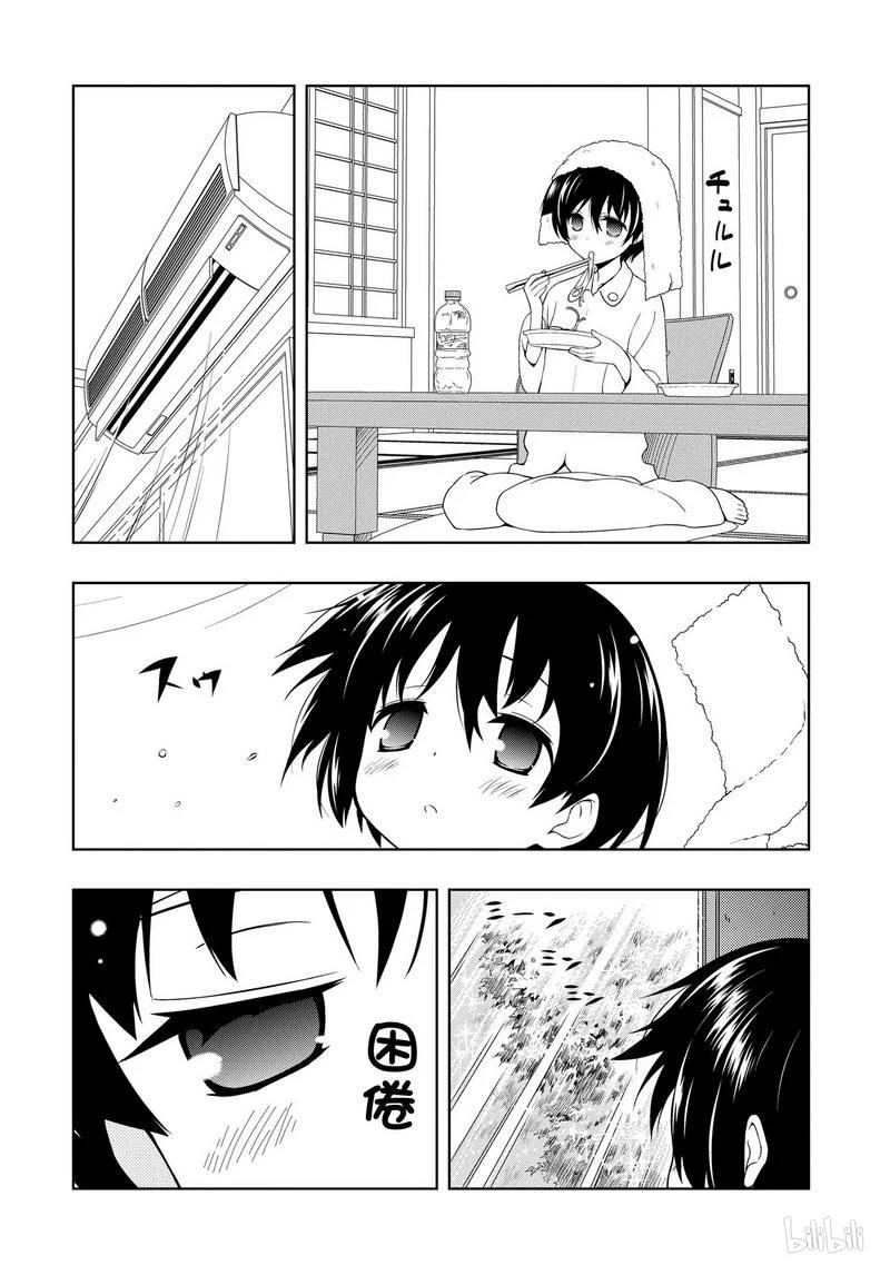 第104局过去-天才麻将少女_k-小林立,SE社（第9张）