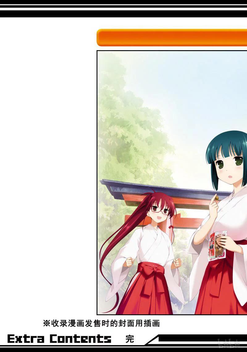 第106局出阵-天才麻将少女_k-小林立,SE社（第26张）