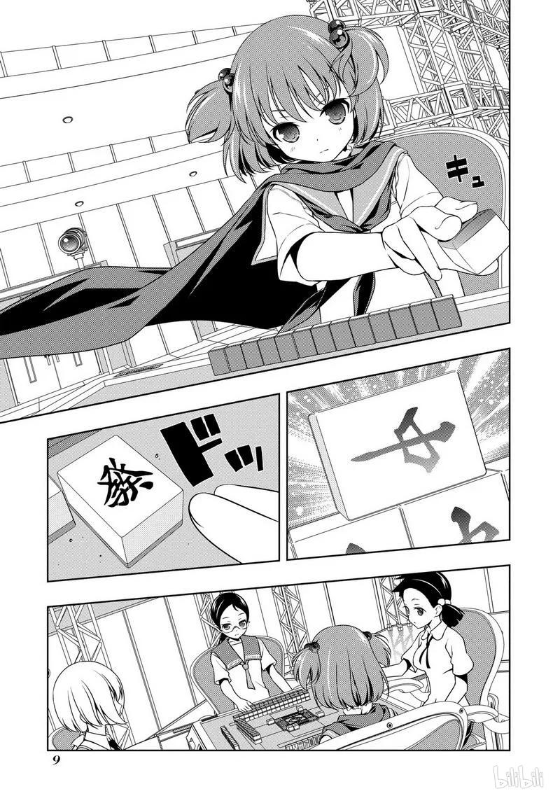 第107局开战-天才麻将少女_k-小林立,SE社（第10张）