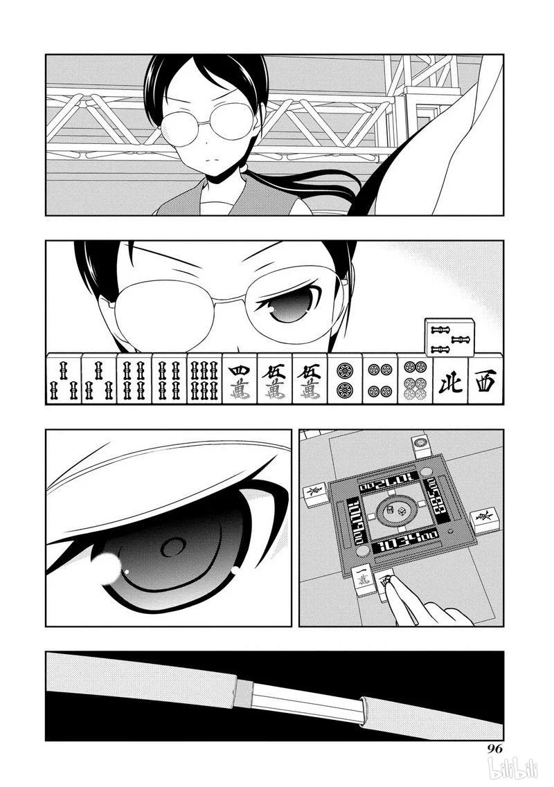 第112局强敌-天才麻将少女_k-小林立,SE社（第9张）