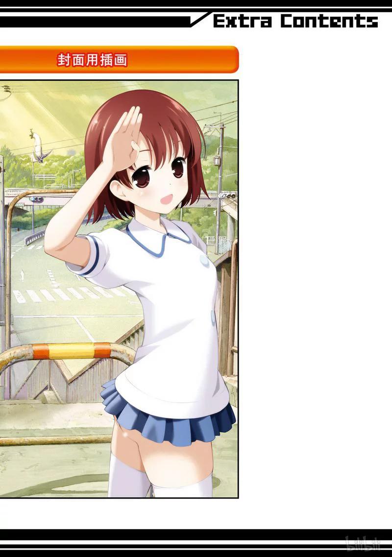 第118局经验-天才麻将少女_k-小林立,SE社（第21张）