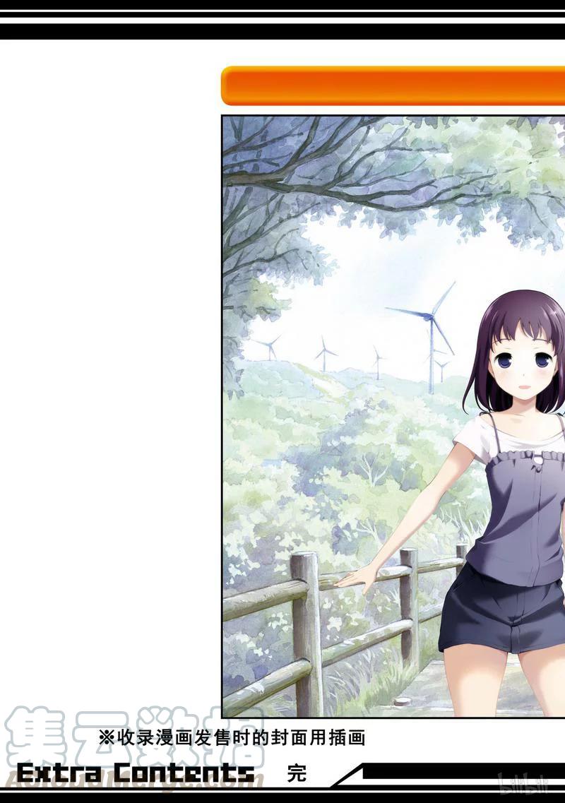 第118局经验-天才麻将少女_k-小林立,SE社（第24张）
