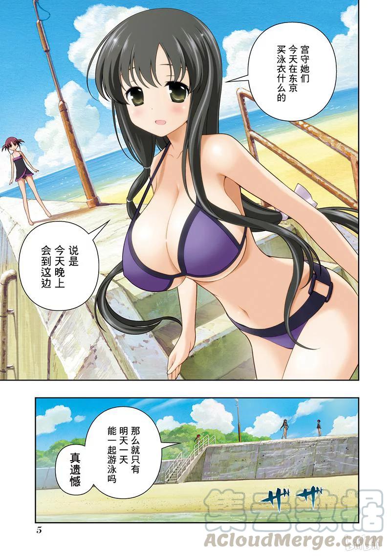 第119局泳装-天才麻将少女_k-小林立,SE社（第4张）