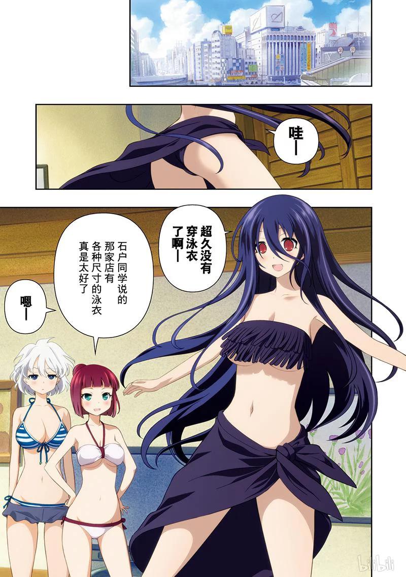 第119局泳装-天才麻将少女_k-小林立,SE社（第6张）