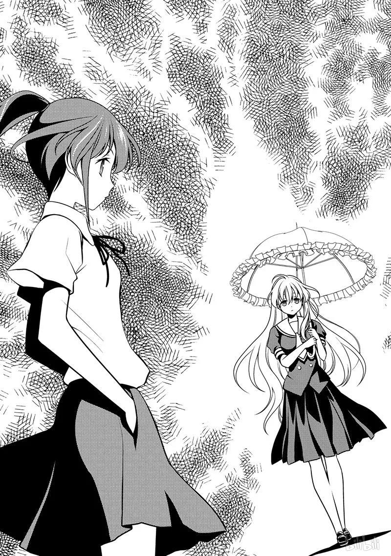 第120局因缘-天才麻将少女_k-小林立,SE社（第14张）