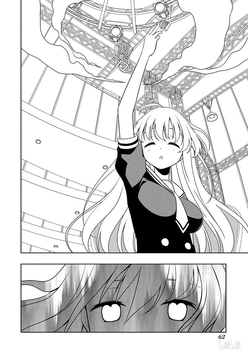 第122局战线-天才麻将少女_k-小林立,SE社（第10张）
