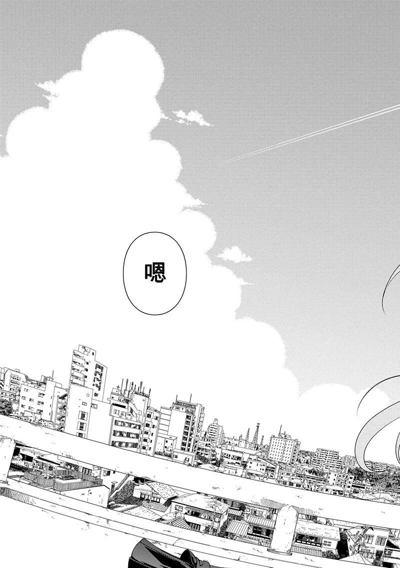 第128局凉风-天才麻将少女_k-小林立,SE社（第13张）