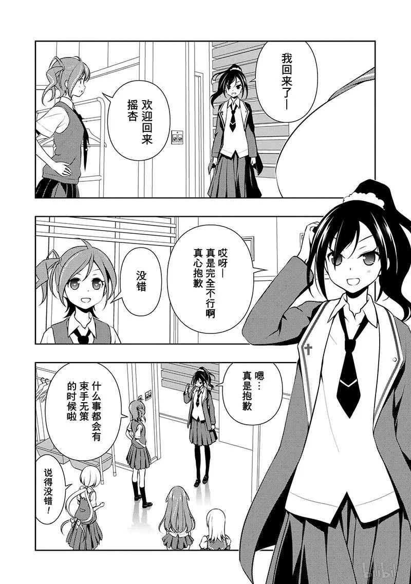 第129局契机-天才麻将少女_k-小林立,SE社（第1张）