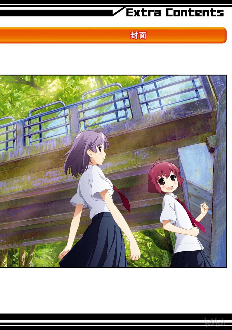 第130局价值-天才麻将少女_k-小林立,SE社（第23张）