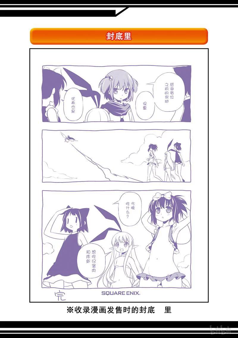第130局价值-天才麻将少女_k-小林立,SE社（第22张）