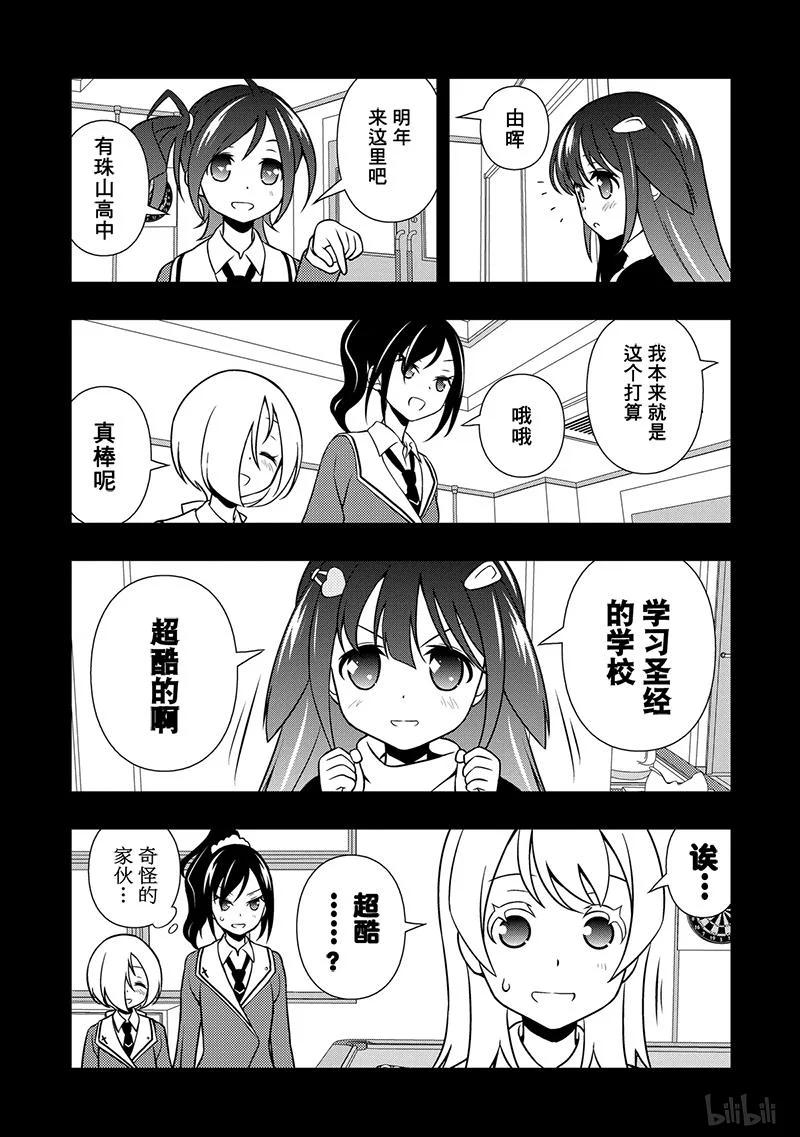 第130局价值-天才麻将少女_k-小林立,SE社（第13张）