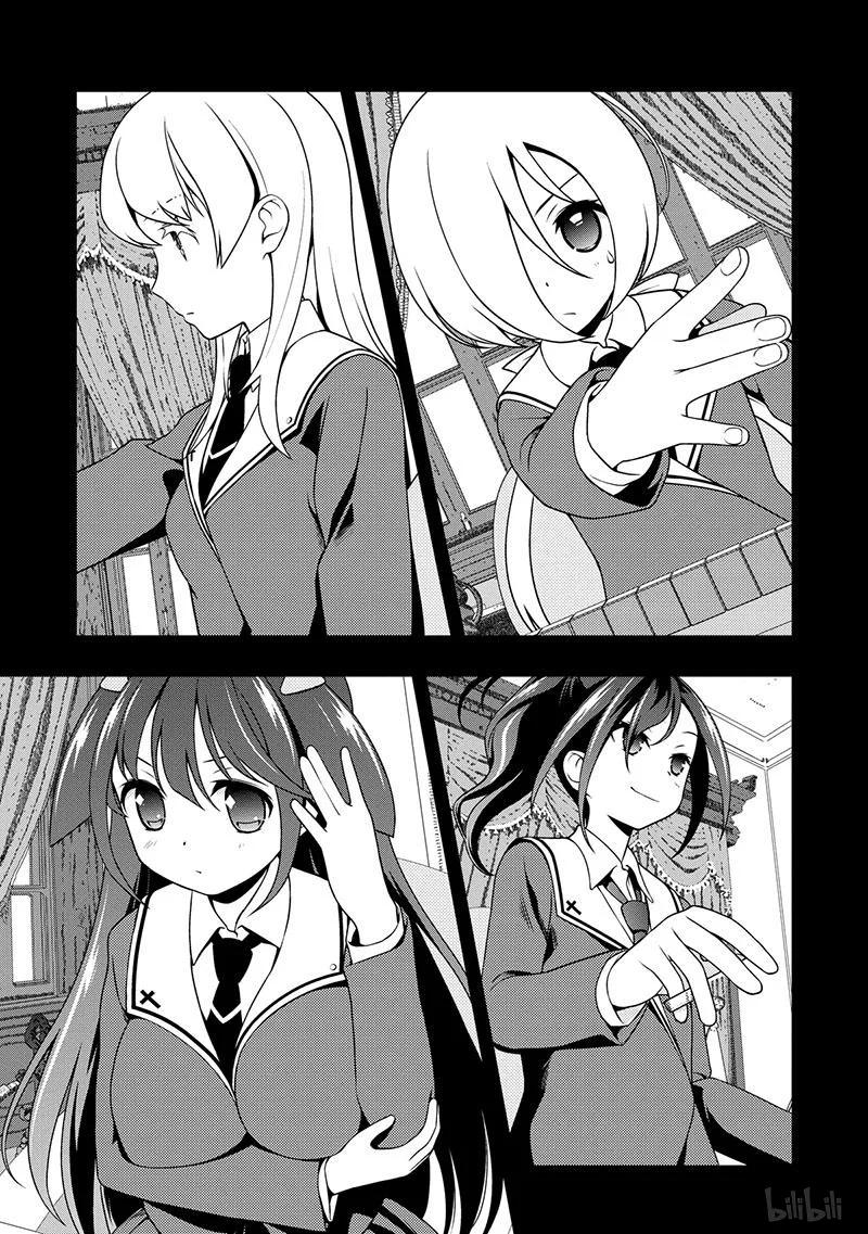第131局打倒-天才麻将少女_k-小林立,SE社（第13张）