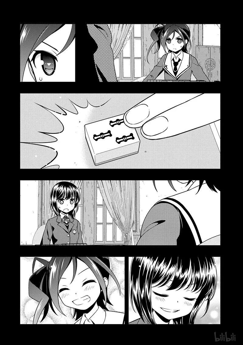 第131局打倒-天才麻将少女_k-小林立,SE社（第14张）