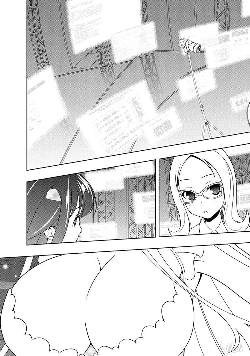 第132局恩义-天才麻将少女_k-小林立,SE社（第14张）