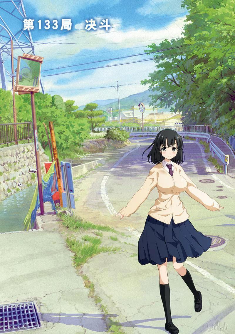 第133局决斗-天才麻将少女_k-小林立,SE社（第2张）