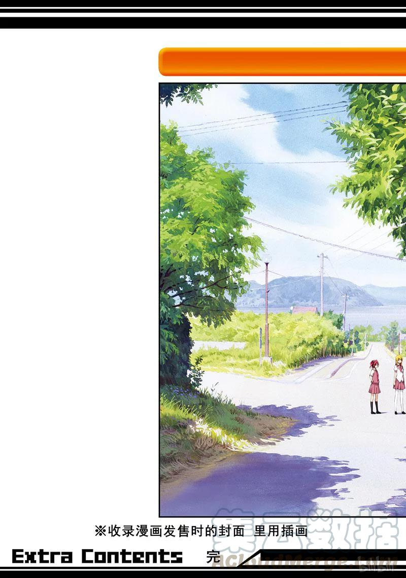 第142局中转-天才麻将少女_k-小林立,SE社（第24张）