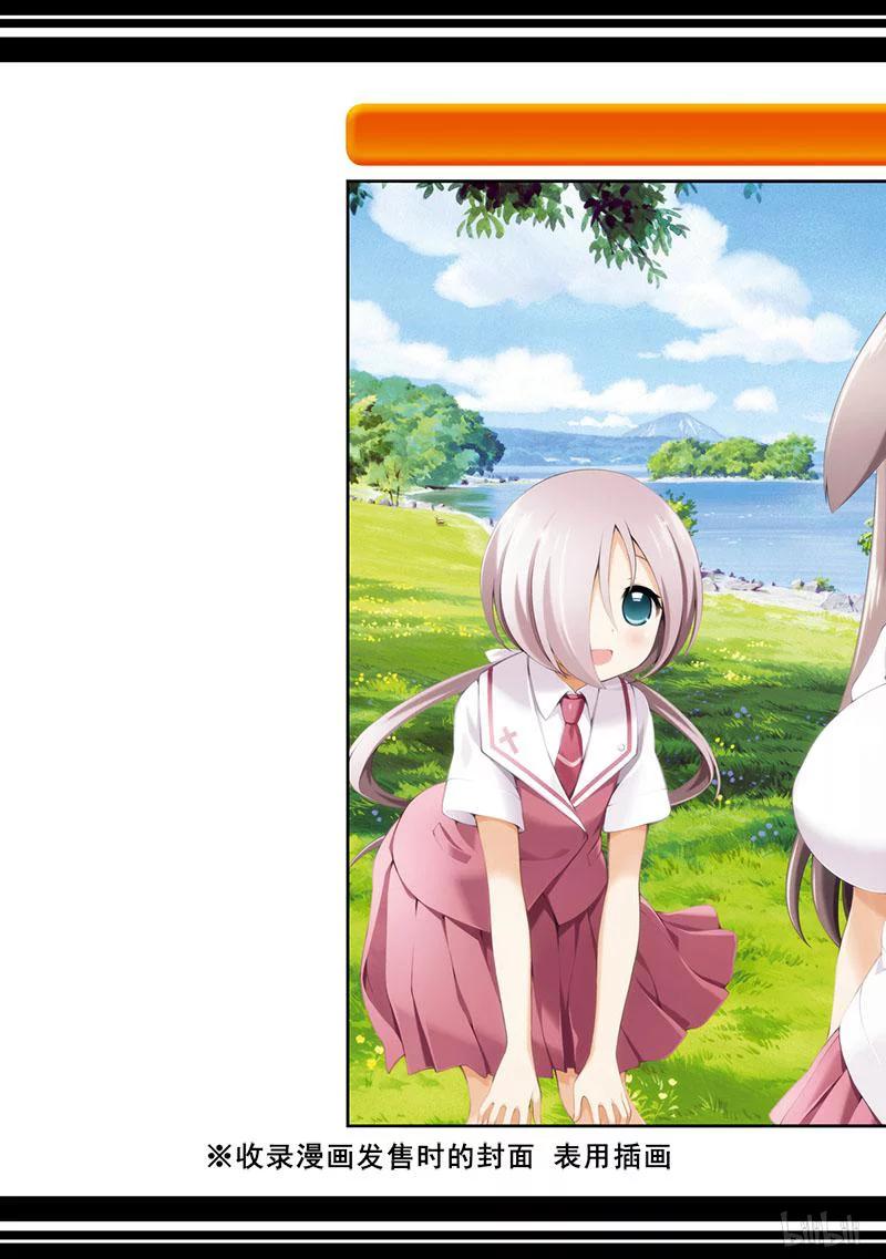 第142局中转-天才麻将少女_k-小林立,SE社（第22张）