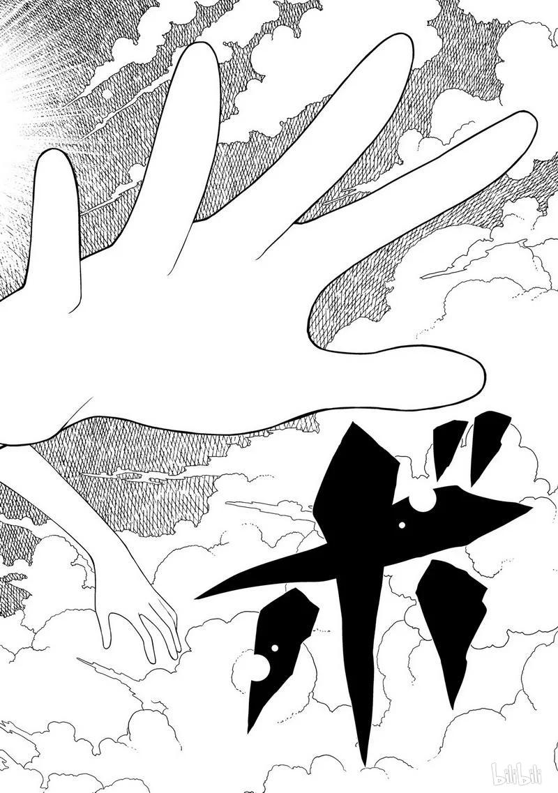 第144局烈火-天才麻将少女_k-小林立,SE社（第1张）