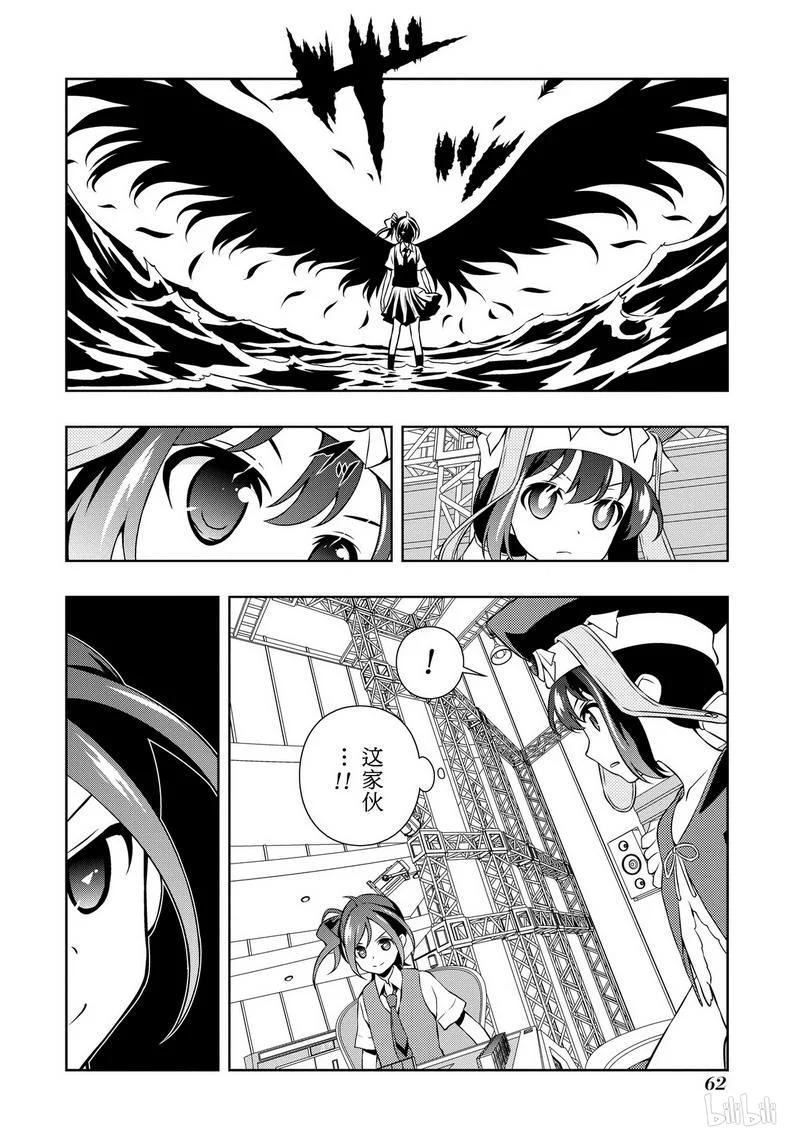 第146局绝望-天才麻将少女_k-小林立,SE社（第7张）