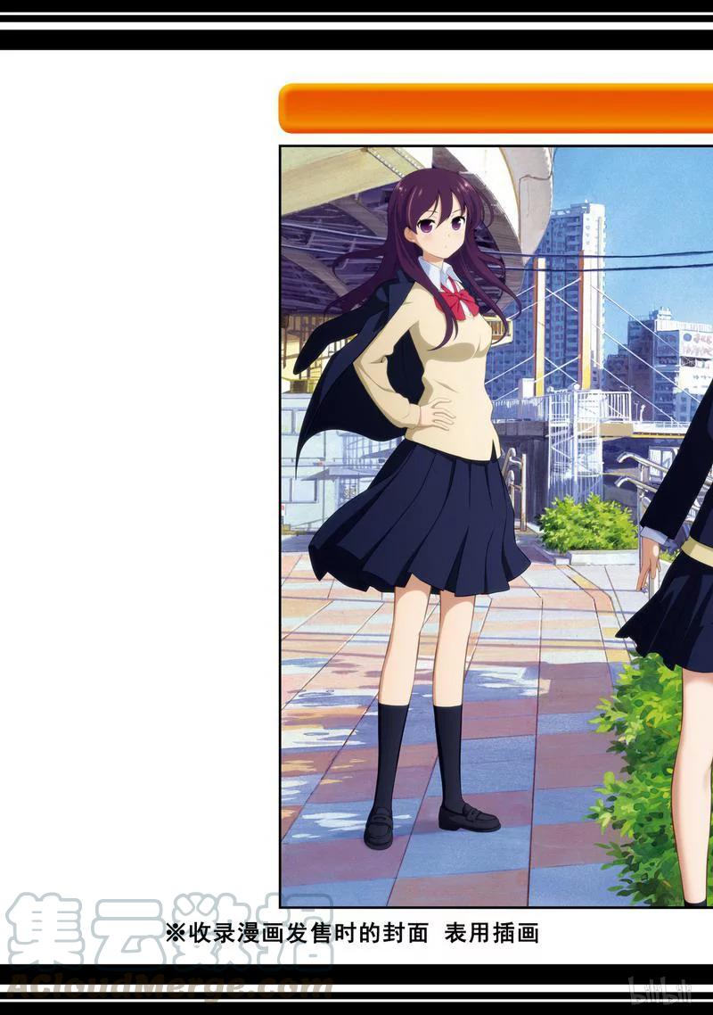 第154局奋起-天才麻将少女_k-小林立,SE社（第20张）