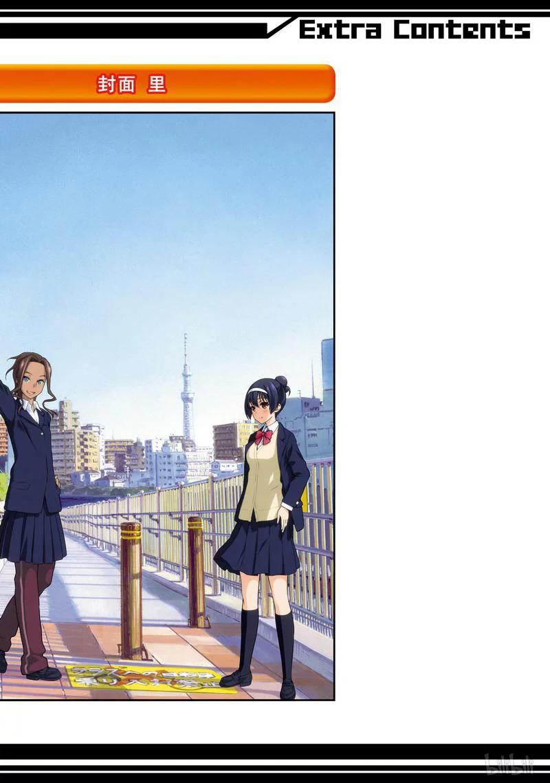 第154局奋起-天才麻将少女_k-小林立,SE社（第21张）