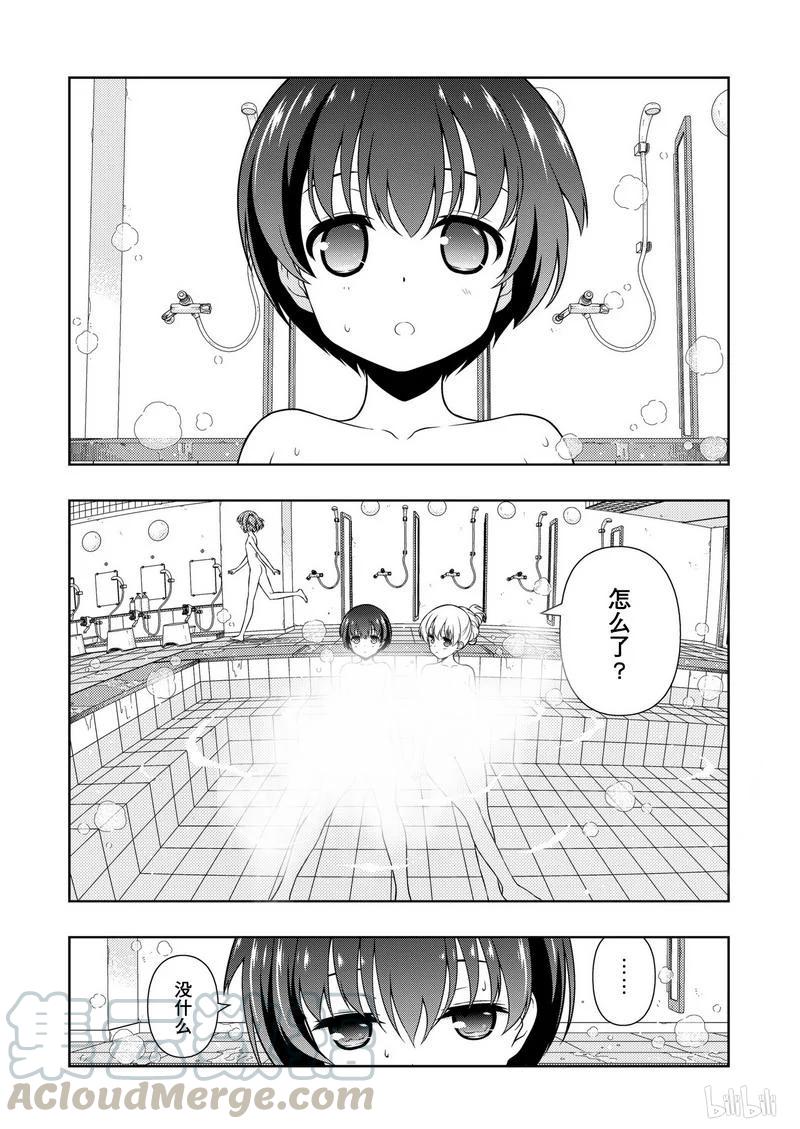 第155局正果-天才麻将少女_k-小林立,SE社（第12张）