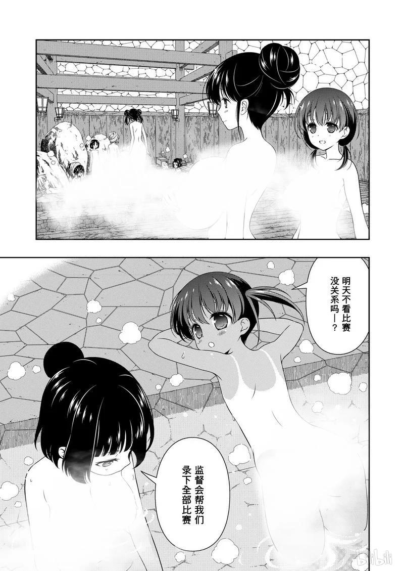 第158局前夜-天才麻将少女_k-小林立,SE社（第2张）