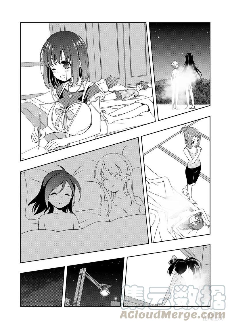 第160局5决-天才麻将少女_k-小林立,SE社（第4张）