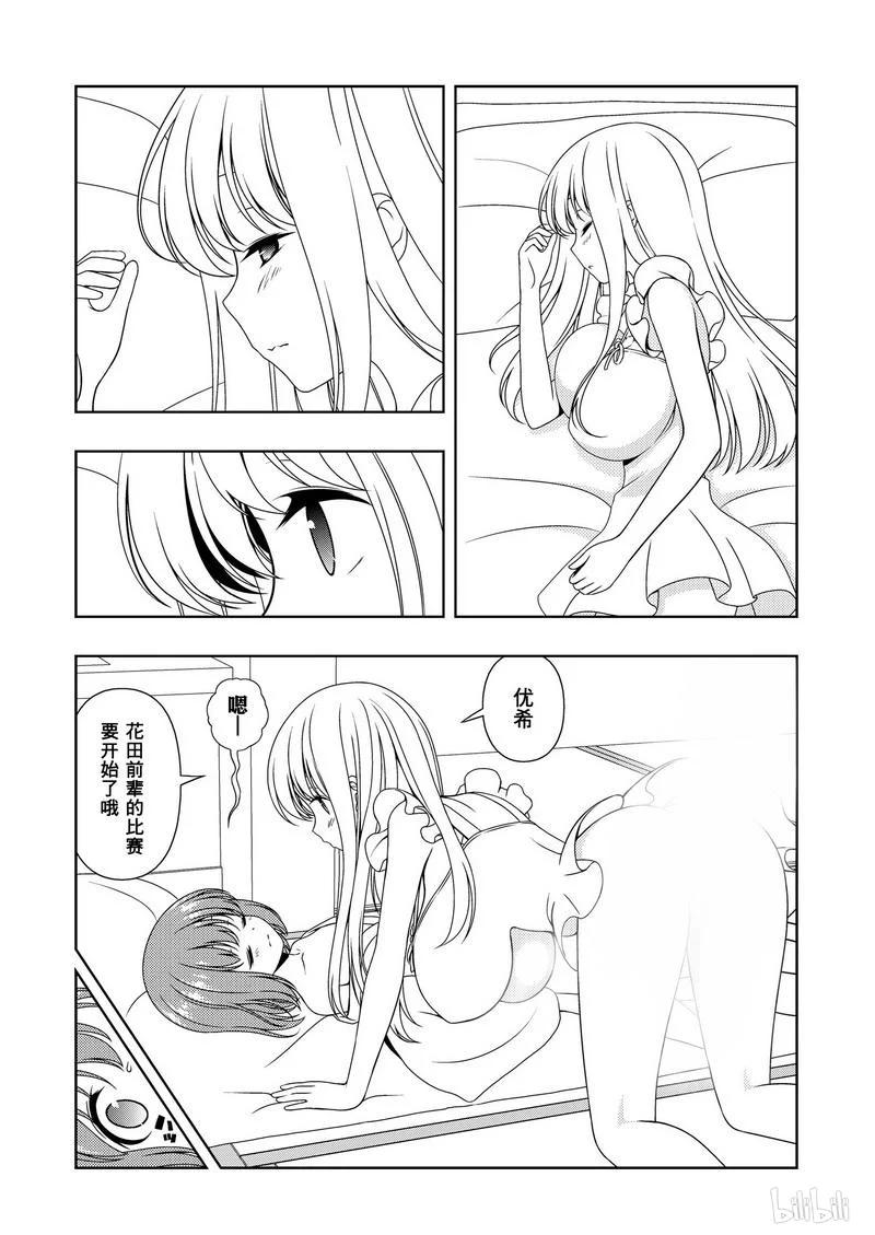 第160局5决-天才麻将少女_k-小林立,SE社（第5张）