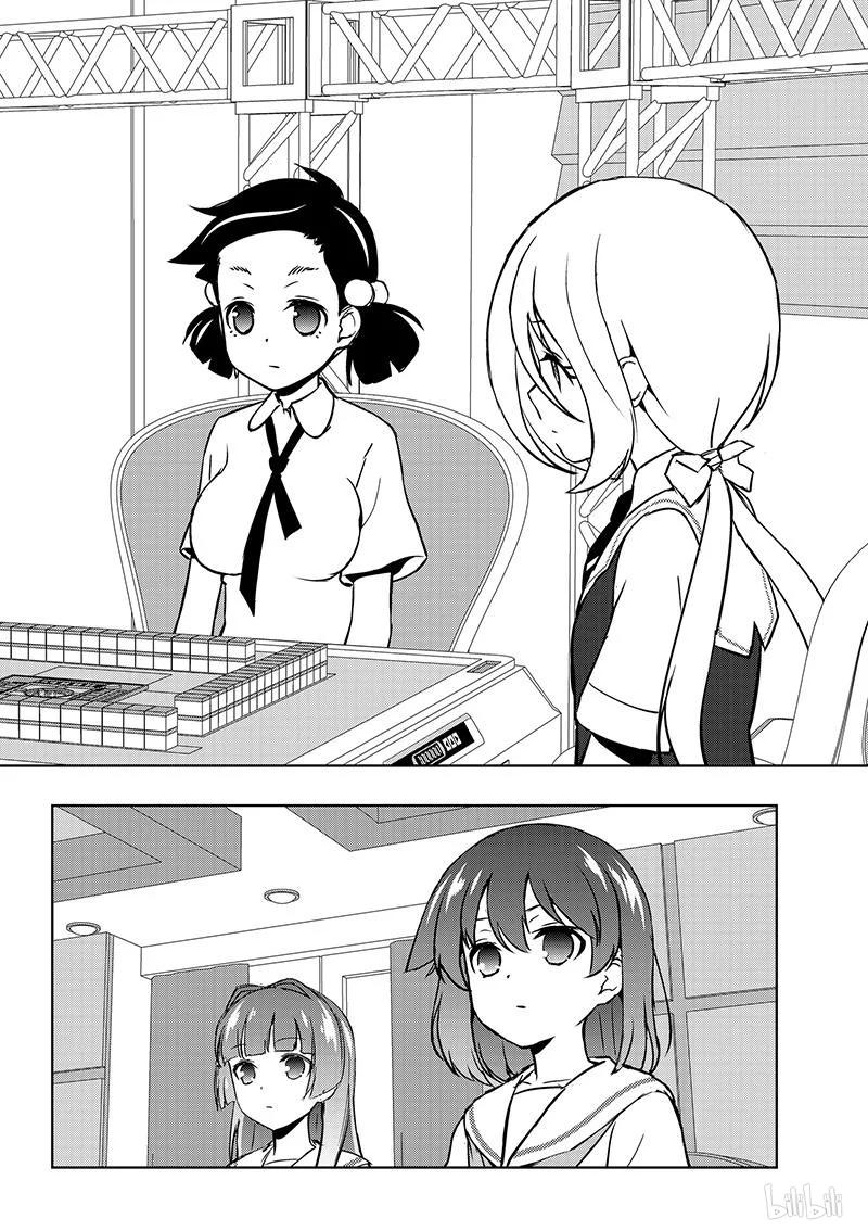 第161局战友-天才麻将少女_k-小林立,SE社（第5张）