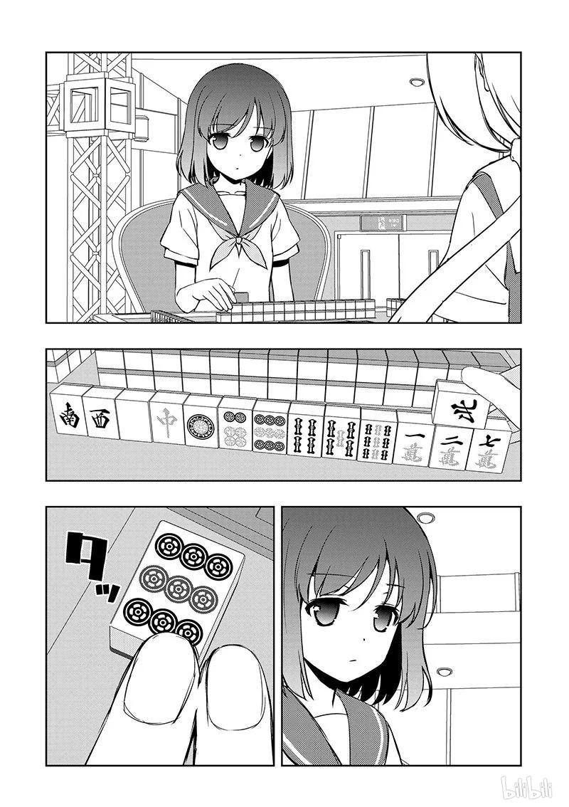 第161局战友-天才麻将少女_k-小林立,SE社（第9张）