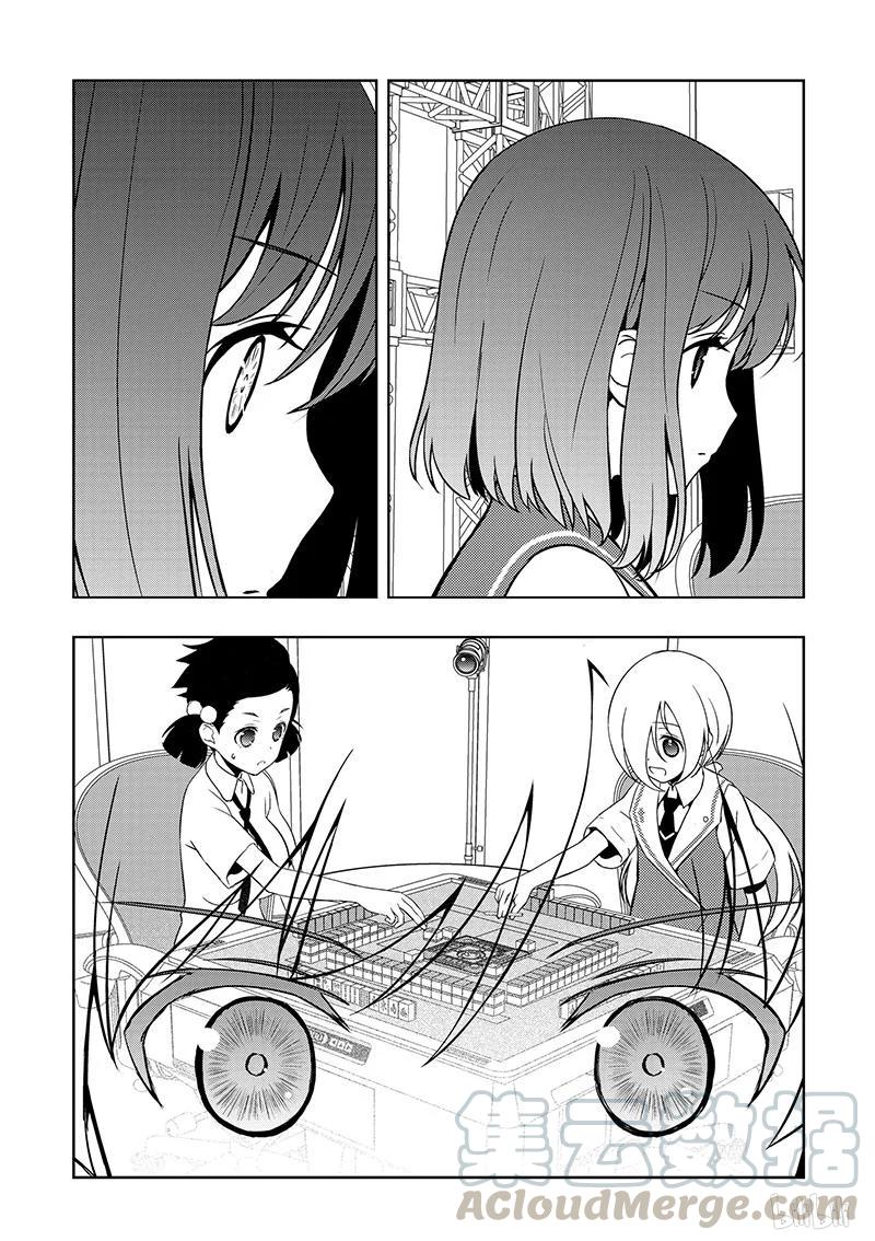 第161局战友-天才麻将少女_k-小林立,SE社（第8张）