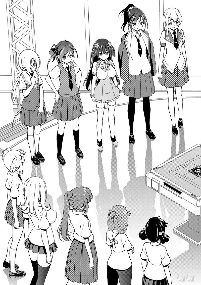 第161局战友-天才麻将少女_k-小林立,SE社（第2张）